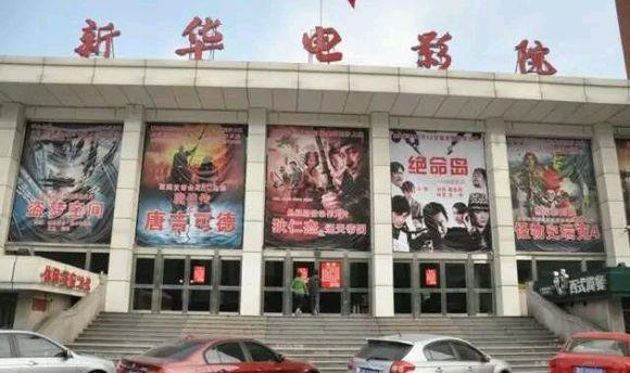 应该是上世纪90年代左右的唐山老照片