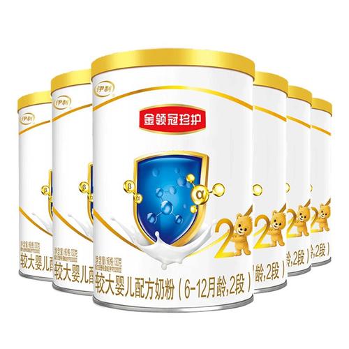 伊利金领冠珍护2段130g*15罐(非卖品/样品装)