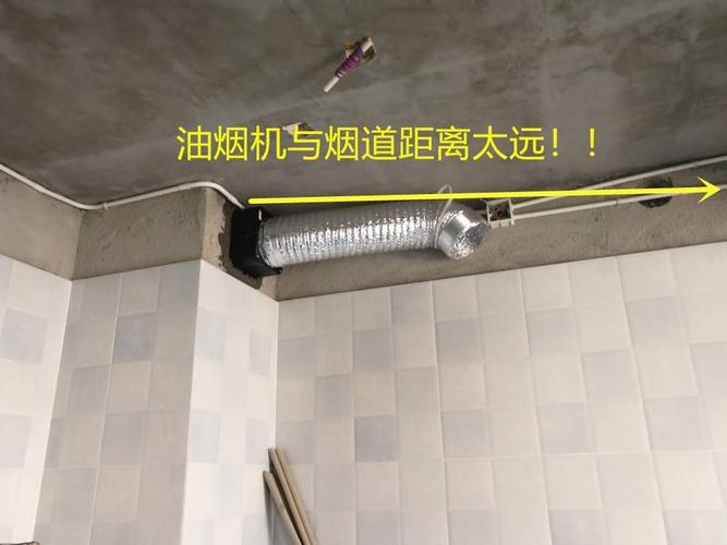 排烟管太长油烟机不好装能不能锯短听听师傅咋说再下手也不迟