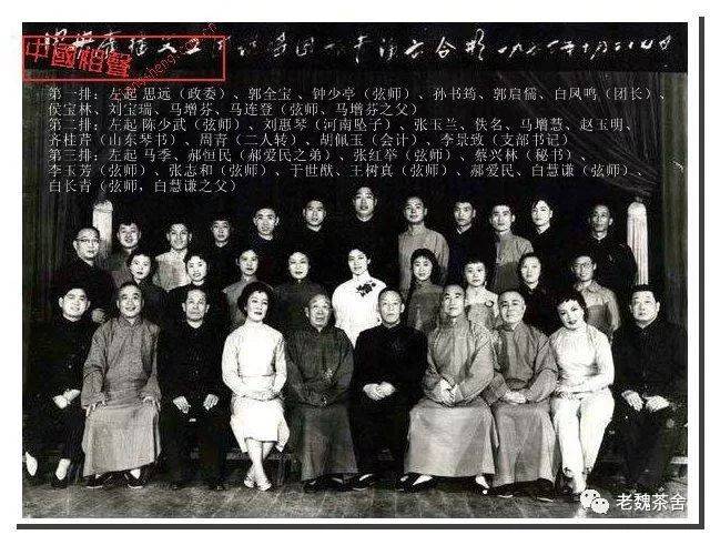【艺术微谈】中国相声百年沧桑,珍藏50张相声界老照片