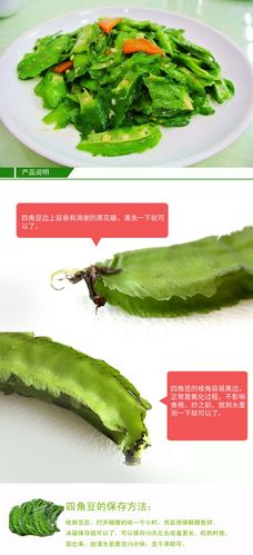 龙烜海南三亚特产四角豆新鲜蔬菜现摘四棱豆龙豆10斤装