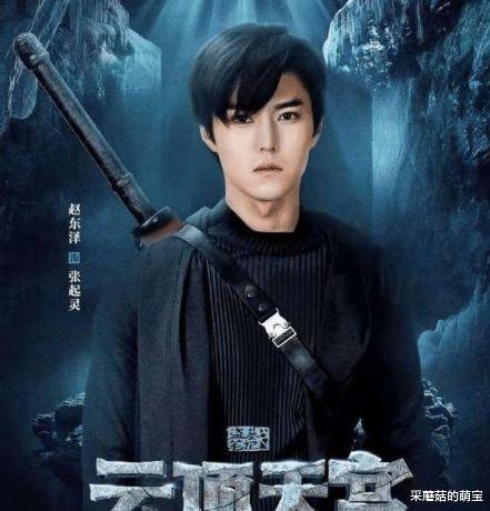 电视剧云顶天宫124集迅雷bt免费下载免费加长版db1080p资源已完结