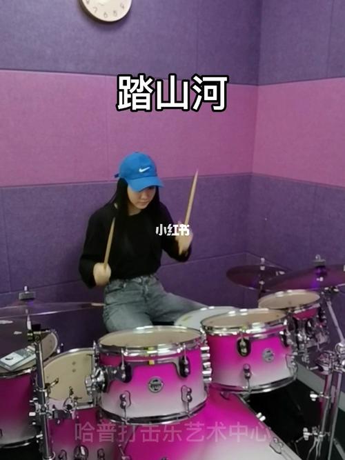 《踏山河》—架子鼓演奏(瞎敲一段)_架子鼓_演奏_娱乐_音乐