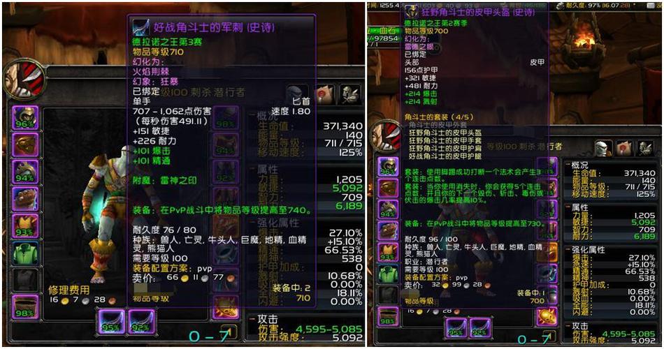 [恶魔锯齿指环] [灵魂之匣]  [血环毒药瓶] [碎影爪刃]  [邪恶灌注之