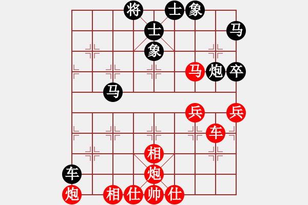 象棋棋谱图片:倔强的孩子(9段)-和-杀神孔明(9段) - 步数:90