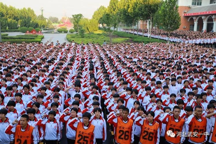 武安一中召开20192020学年第一学期开学典礼