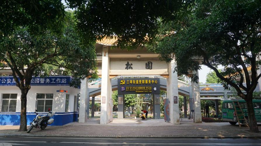 开平松园华丽变身主题公园