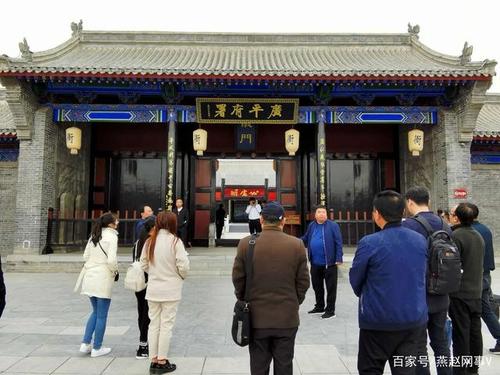 (永年广府古城内广平府署)