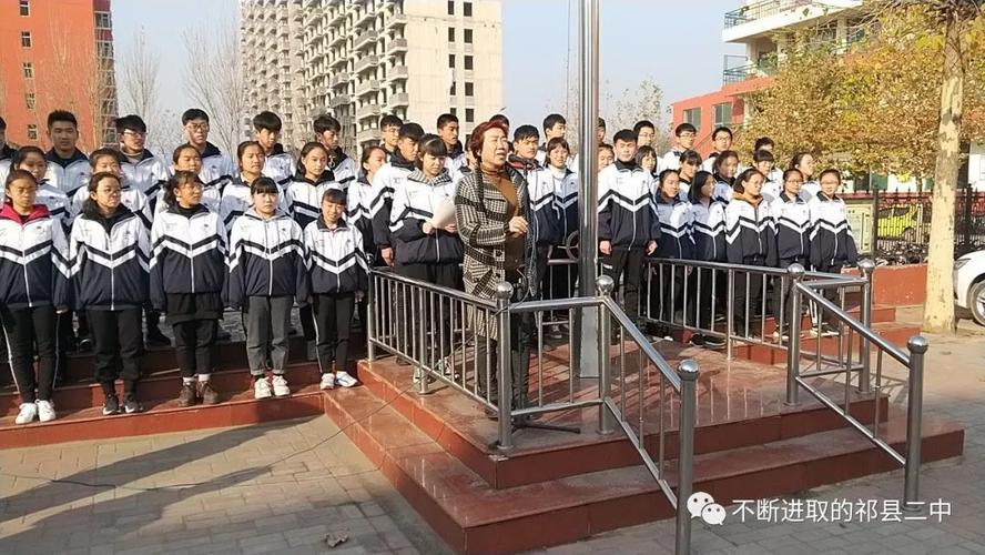 禁毒防艾远离毒品关爱未来祁县二中2018禁毒防艾主题教育活动