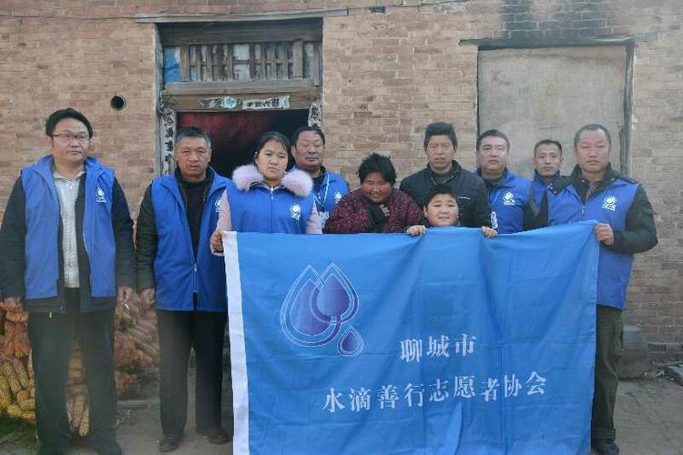水滴善行会冬季送温暖第七站,冠县辛集,甘官屯,北陶,莘县魏庄