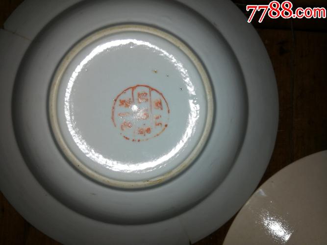 (底款少见)解放初期景德镇盘子3个(当学*标本瓷片卖)