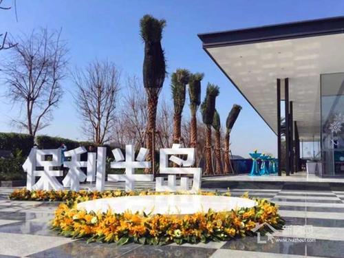 2021曝光广州南沙保利半岛是否值得购买?项目优势在哪里?