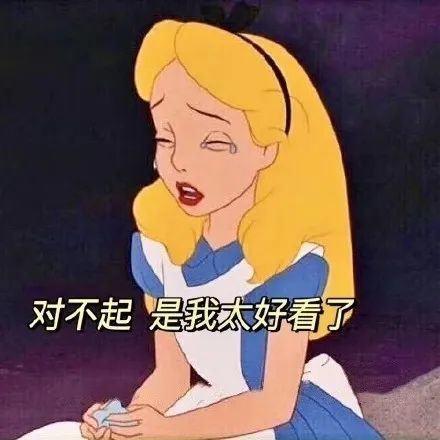 迪士尼公主表情包