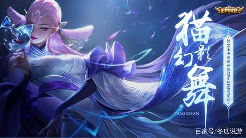 王者荣耀:连原皮肤都比不了的猫影幻舞,除了颜值一无