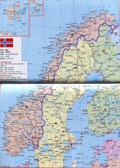 挪威旅游地图_挪威地图库