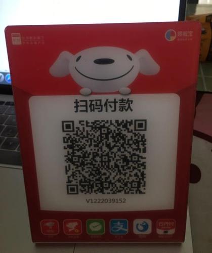 怎么开通银联云闪付三合一收款码?