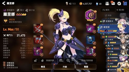 第七史诗论坛 [f]