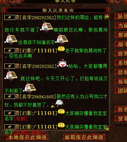 大话西游2红颜知己疯狂炫富幻影开宾利年姐开雪铁龙