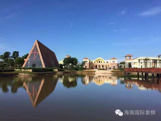 海南儋州光村雪茄风情小镇 带你领略不一样的国际象棋