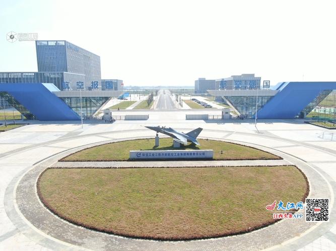 新家园 航空工业洪都整体搬迁入驻南昌航空城