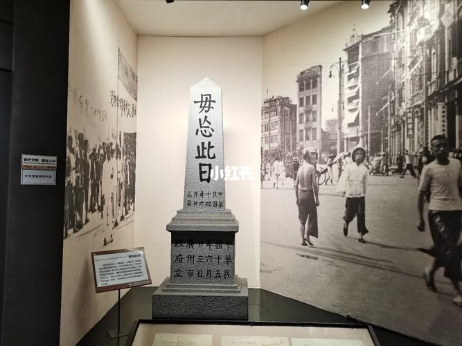 广东革命历史博物馆~_历史_博物馆_广东革命历史博物馆_广州_出行