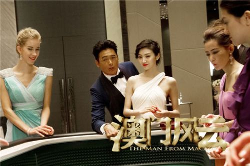 《澳门风云》周润发景甜剧照