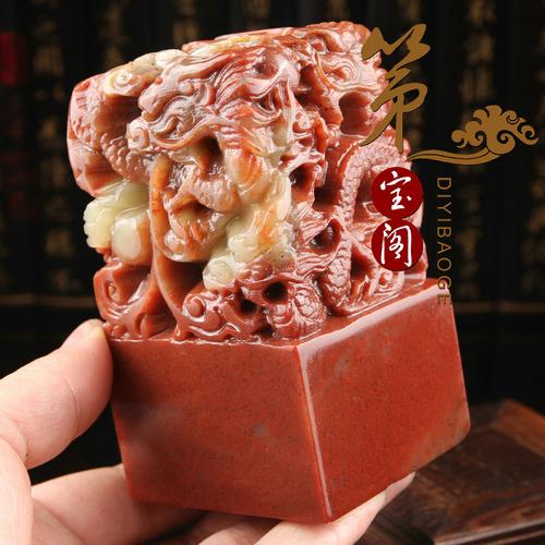 寿山石精品五龙玉玺 雕刻姓名藏书法画摆件 金石篆刻印章石头料