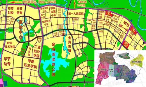 贵州省毕节市金海湖区3宗商住用地转让