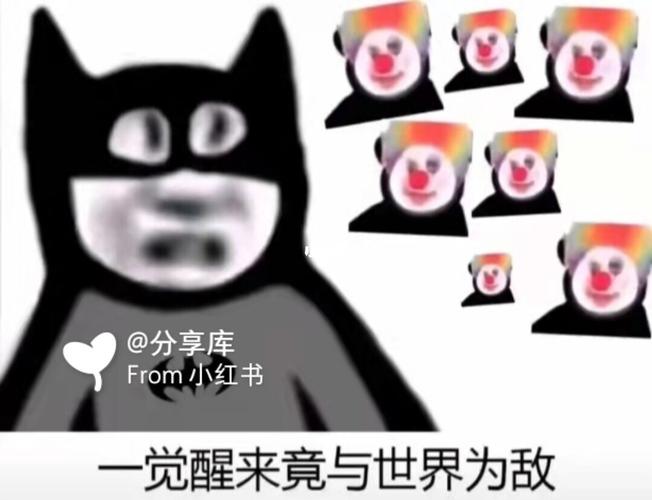 朋友圈表情包 人间真实04_表情包_表情包分享_素材