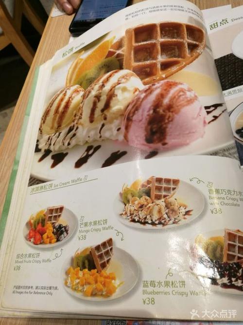 仙踪林(江南西店)菜单图片 - 第206张