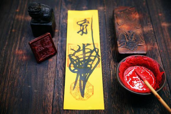 百解消灾符,手绘灵符,消灾解难,化煞,解关厄