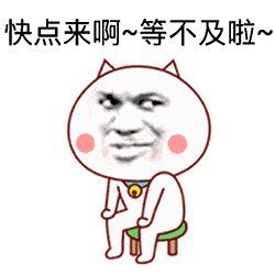 最钦州表情包设计大赛小布等你来挑战