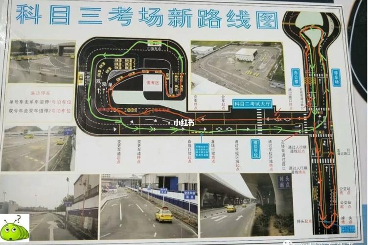 福州科目三黄山考场/c1一把过考试心得_黄山_科目三_后怎么样_福州