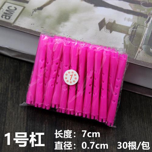 购客理发店烫发牙签杠美发冷烫杠子发廊小号羊毛卷发杠子超细烫发杠