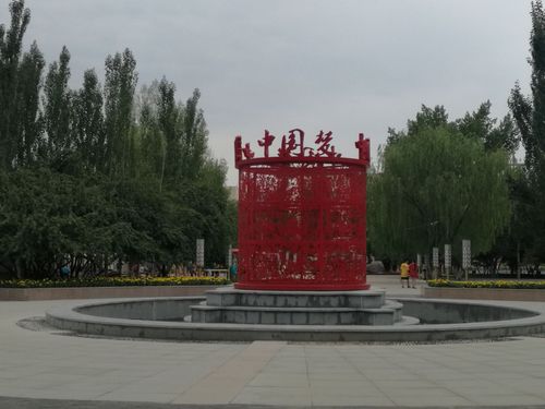 包头党建主题公园