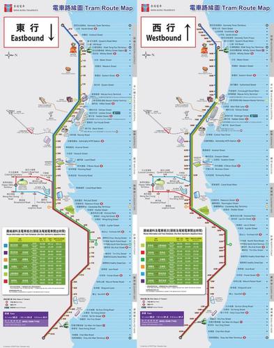香港叮叮车在哪里坐-【驴妈妈游记】