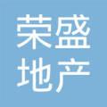 天津荣盛房地产开发有限公司