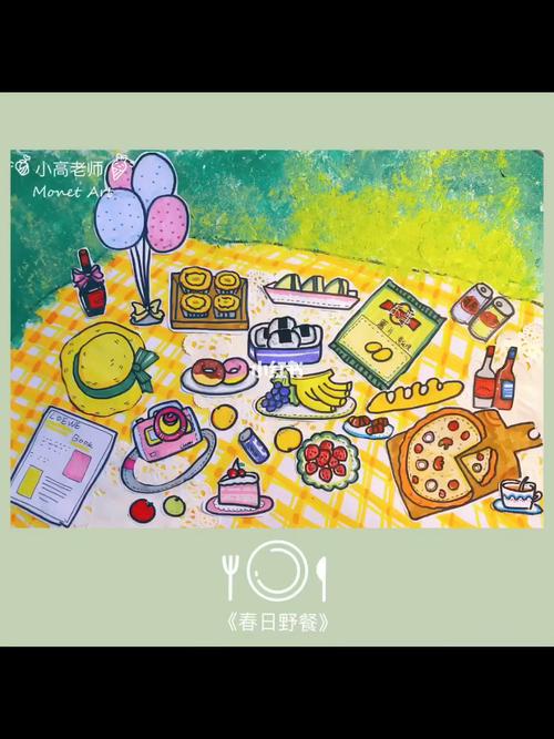 《野餐》范画视频_创意儿童画_文化_绘画