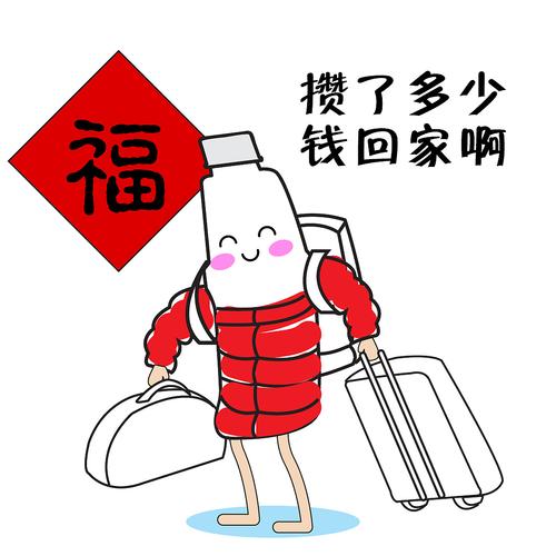 瀞度矿泉水表情包