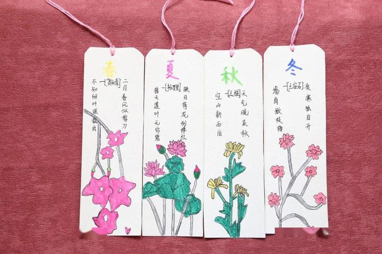 优秀奖8名  下面让我们一起来看看, 获奖的18组创意书签吧~ 一等奖 二