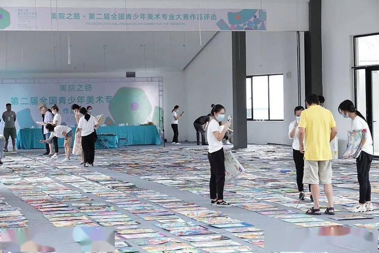 美院之路·第三届全国青少年美术大赛全国海选通知
