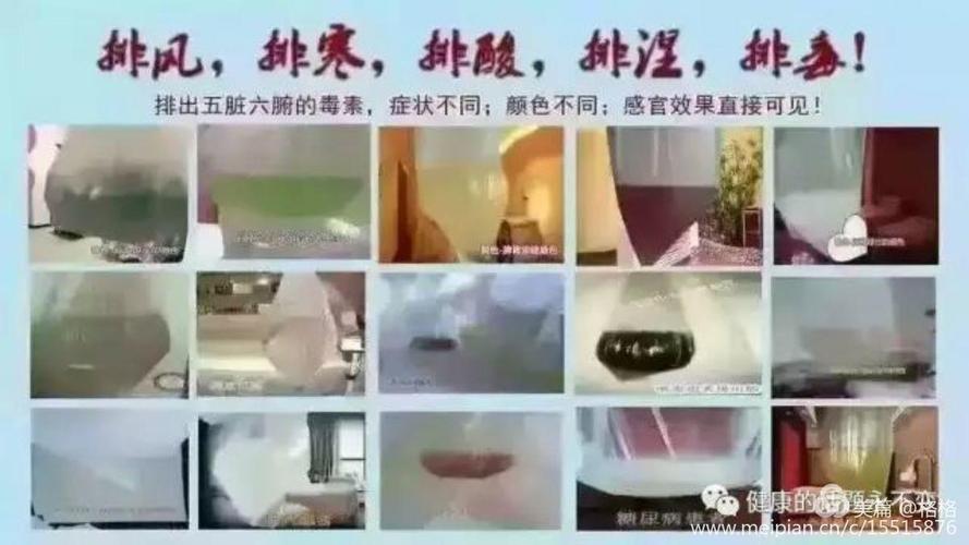 排酸毒的好处及注意事项