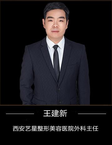西安雁塔脂肪整形医生