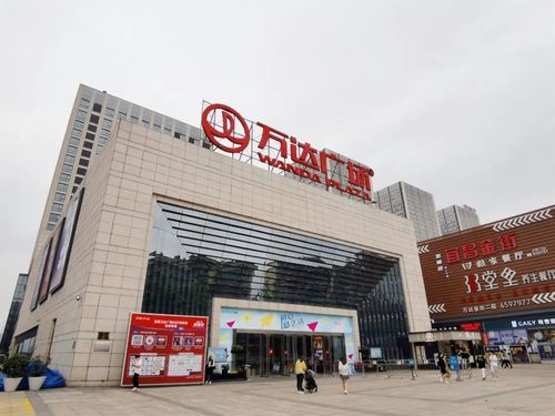 宜昌万达广场外围