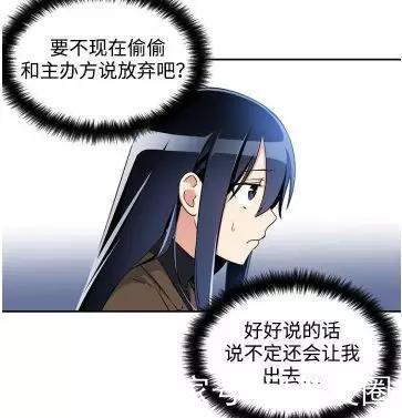 《初恋豚鼠》韩漫&完整版 天呐,为什么要男扮女装在这里兼职?