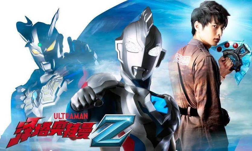 【新书上市】泽塔奥特曼新书抢先看,新生代奥特曼致敬经典