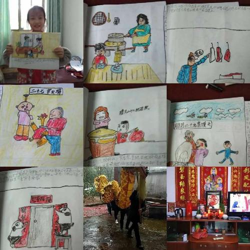 "童心绘春节 欢庆中国年"石阳小学旭阳中队成长相册之新年绘本
