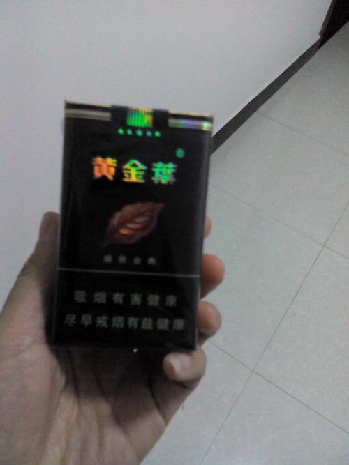 这种黄金叶的烟多少钱一包?