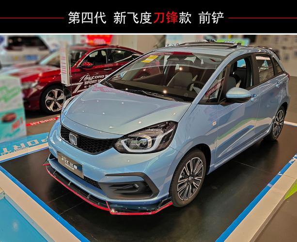 适用第四代21款飞度改装前铲尾翼百叶窗侧裙fit飞度前