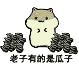 常吃瓜子会长胖吗?